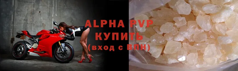 A-PVP СК КРИС  Баксан 