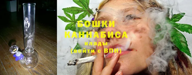 Бошки Шишки White Widow  закладка  Баксан 